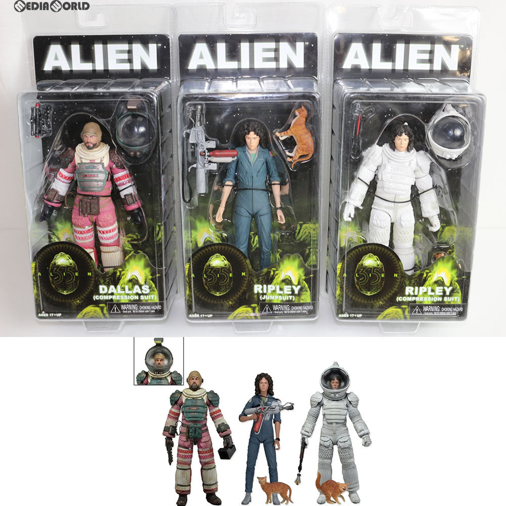 【中古即納】[FIG] エイリアン/ 7インチ アクションフィギュア シリーズ4 3種セット ネカ(20150613)