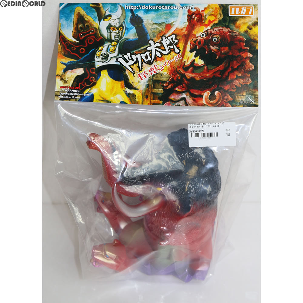 【中古即納】[FIG] ドクロ太郎怪獣シリーズ ヒョウガキング 6期 赤 ソフビ エレガブ(20160531)