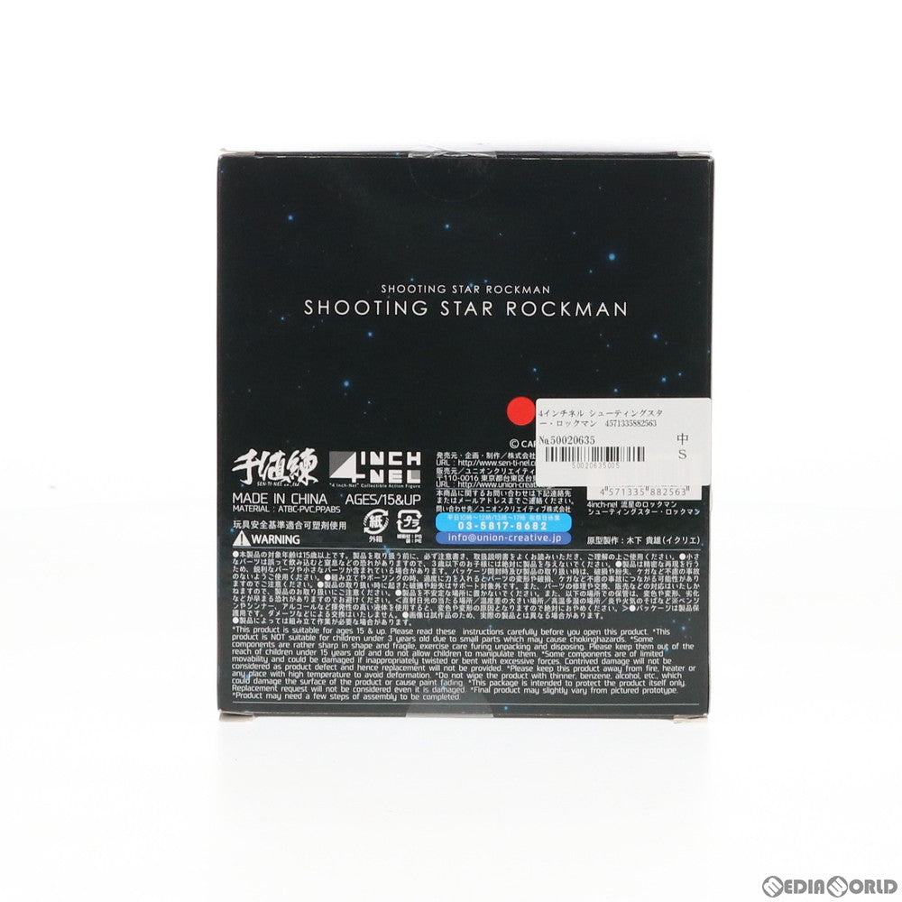 【中古即納】[FIG] 4インチネル シューティングスター・ロックマン 流星のロックマン 完成品 フィギュア 千値練(せんちねる) (20170926)