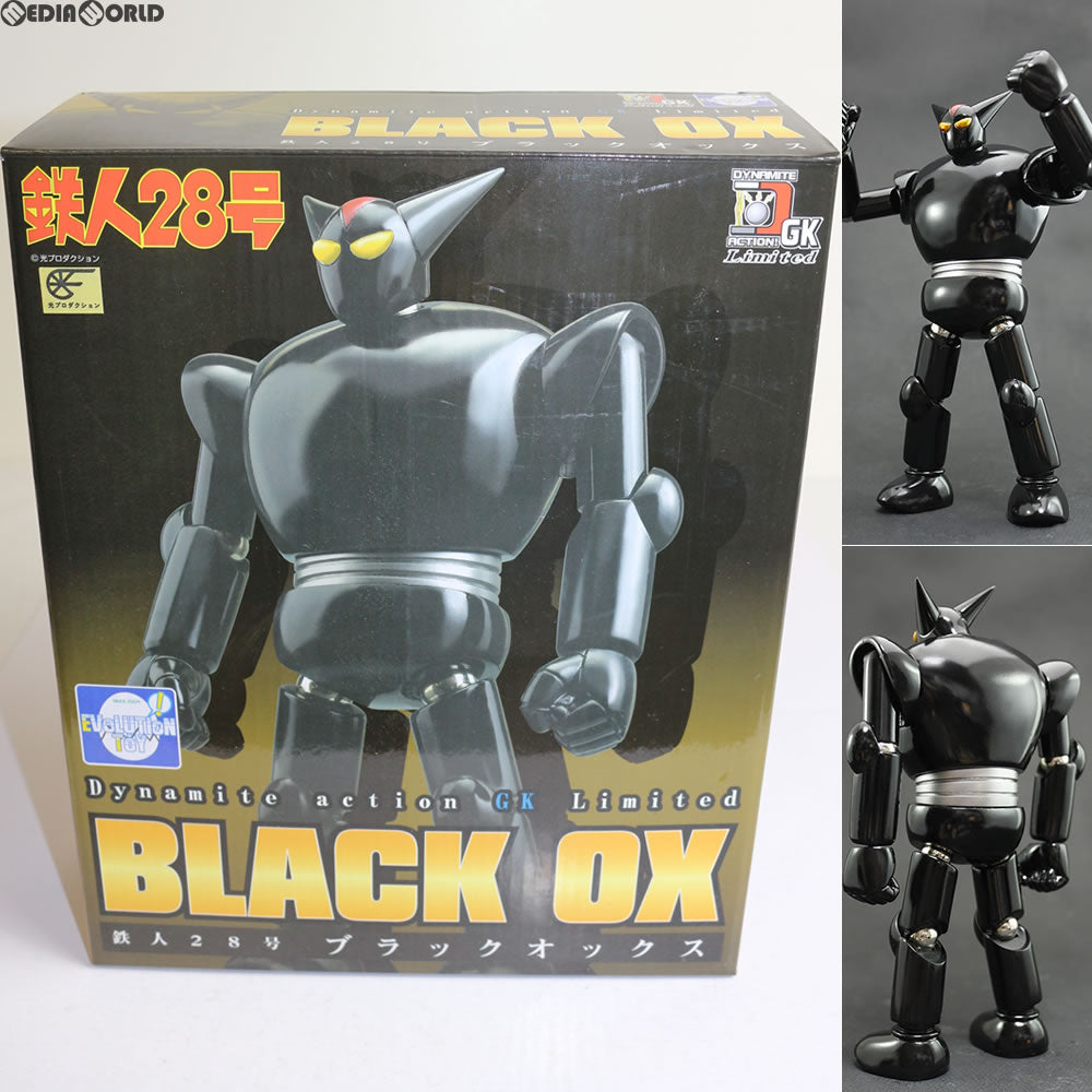 【中古即納】[FIG] ダイナマイトアクションGK! Limited 鉄人28号 ブラックオックス 完成品 フィギュア エヴォリューショントイ(EVOLUTION・TOY) (20170823)