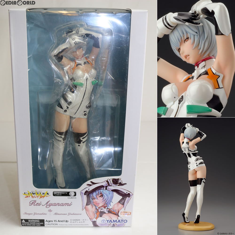 【中古即納】[FIG] Creators' Labo(クリエイターズラボ) CL#015 綾波レイ 新世紀エヴァンゲリオン 完成品 フィギュア YAMATO(やまと) (20071228)