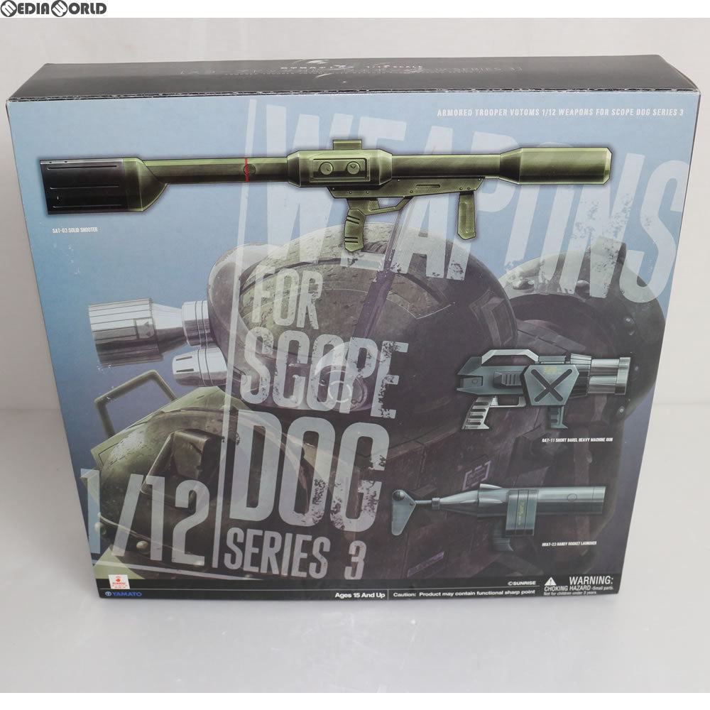 【中古即納】[FIG] 1/12 スコープドッグ対応 ウエポンパーツセット シリーズ3 装甲騎兵ボトムズ フィギュアアクセサリー YAMATO(やまと) (20080422)