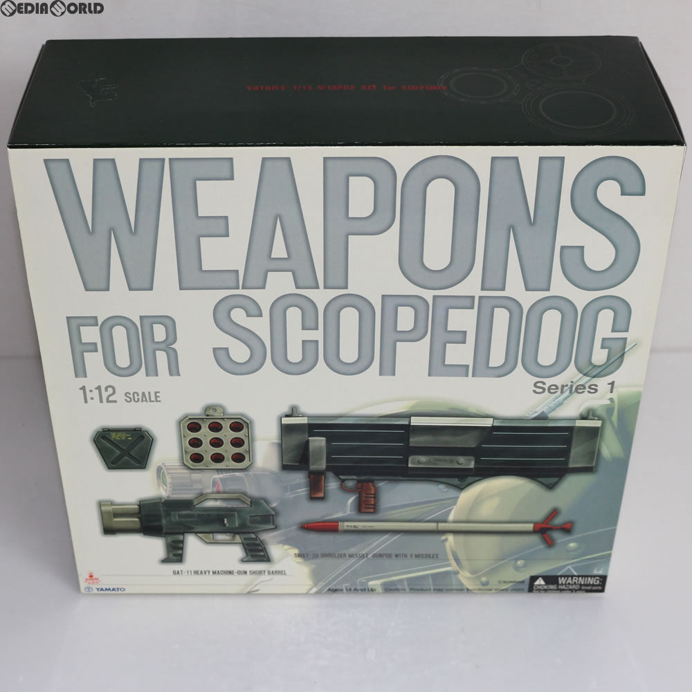 【中古即納】[FIG] 1/12 スコープドッグ対応 ウエポンパーツセット シリーズ1 装甲騎兵ボトムズ フィギュアアクセサリー YAMATO(やまと) (20050627)