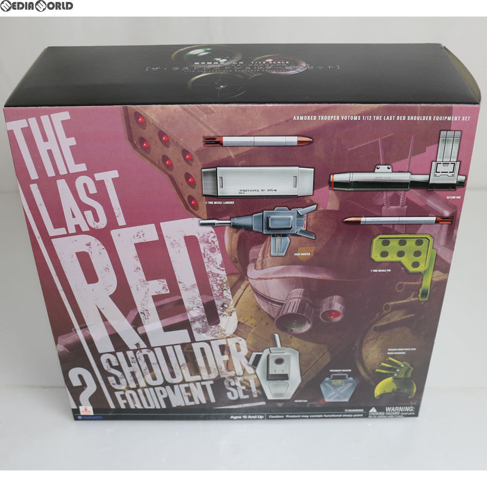 【中古即納】[FIG] 1/12 スコープドッグターボカスタム対応 ザ・ラストレッドショルダー装備セット 装甲騎兵ボトムズ フィギュアアクセサリー YAMATO(やまと) (20080531)