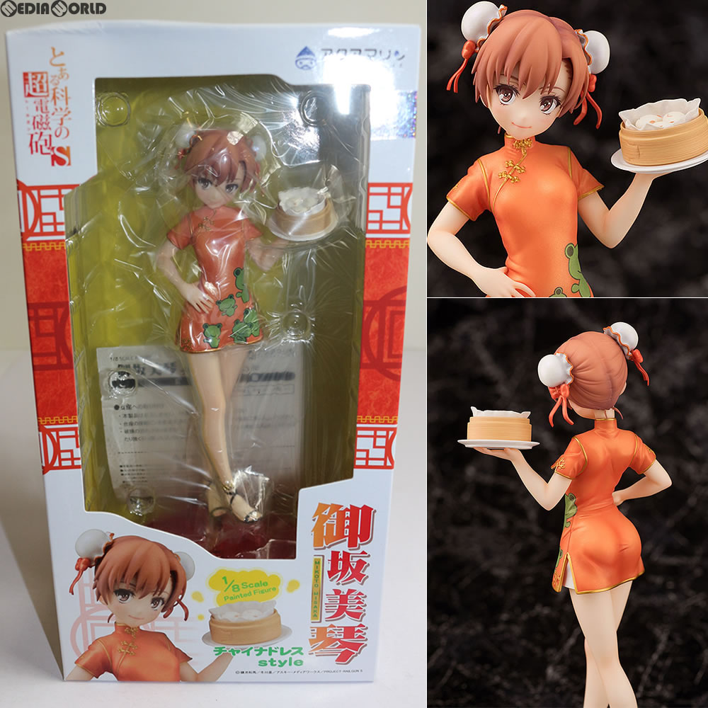 【中古即納】[FIG] 御坂美琴(みさかみこと) チャイナドレスstyle とある科学の超電磁砲S 1/8 完成品 フィギュア アクアマリン(20170831)