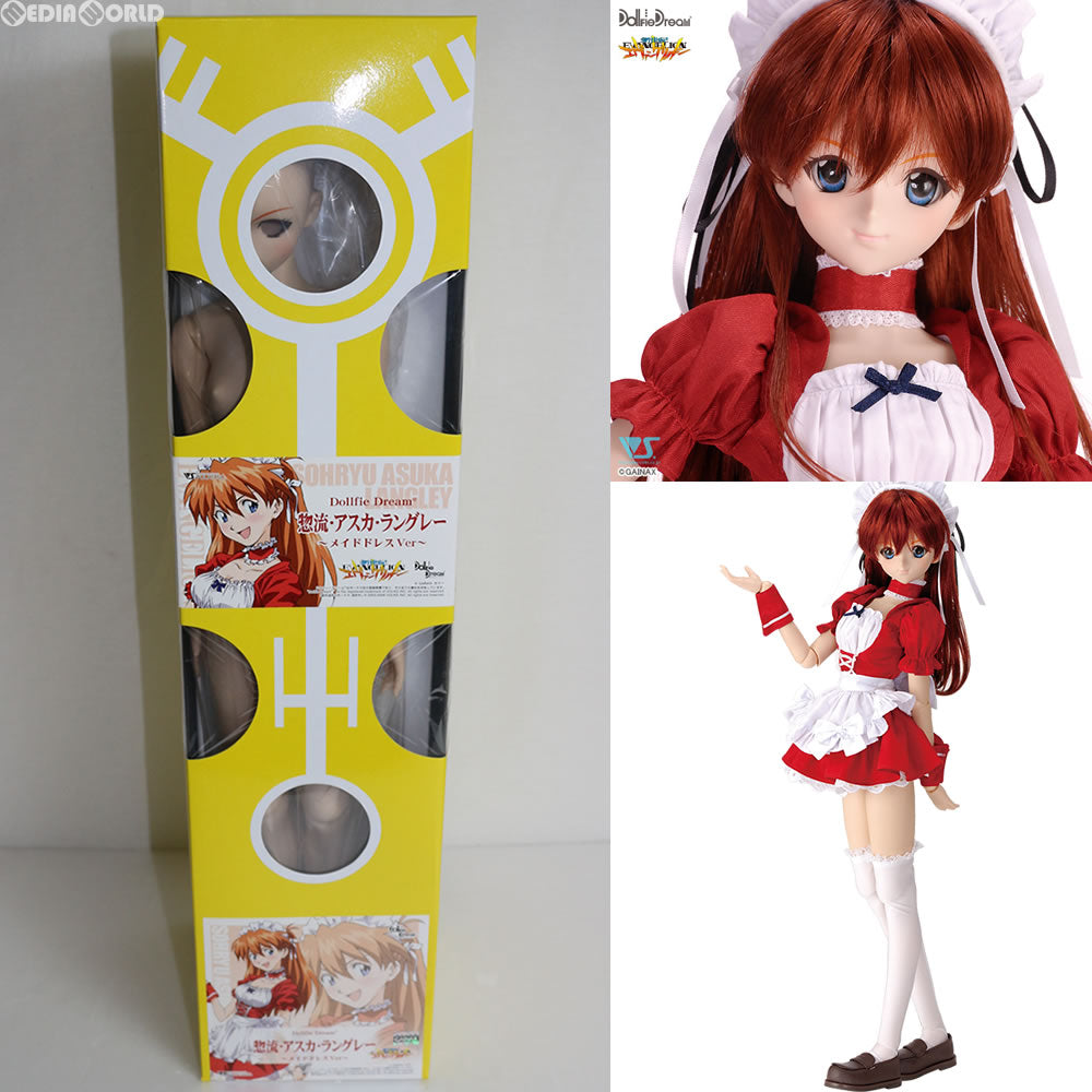 【中古即納】[FIG] Dollfie Dream(ドルフィードリーム) DD 惣流・アスカ・ラングレー(メイドドレスVer.) 新世紀エヴァンゲリオン 1/3ドール ボークス(20080803)