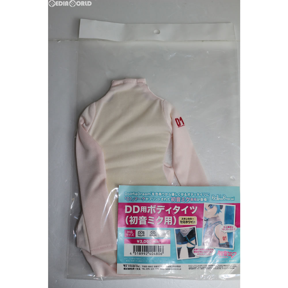 【中古即納】[FIG] Dollfie Dream(ドルフィードリーム) DD用ボディタイツ(初音ミク用) VOCALOID(ボーカロイド) ドール用アクセサリー ボークス(20150930)