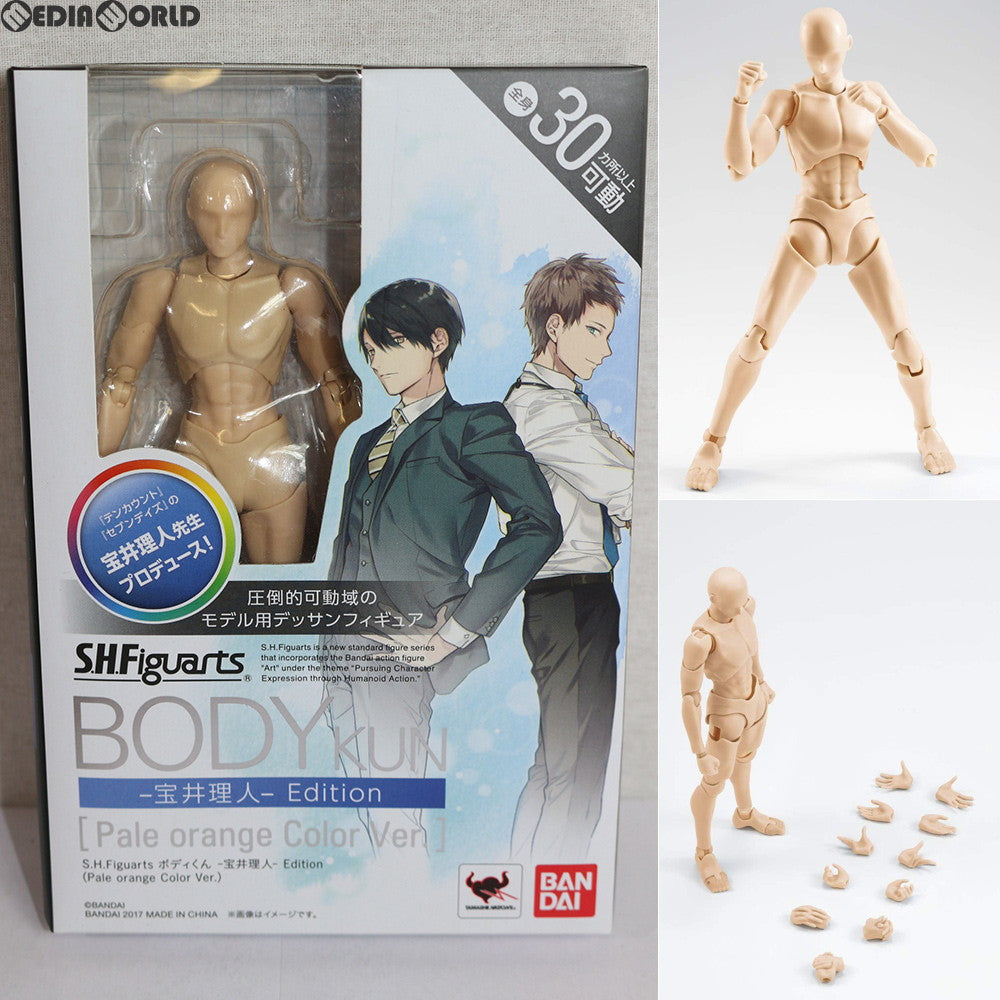 【中古即納】[FIG] S.H.Figuarts(フィギュアーツ) ボディくん -宝井理人- Edition (Pale orange Color Ver.) 完成品 可動フィギュア バンダイ(20171027)