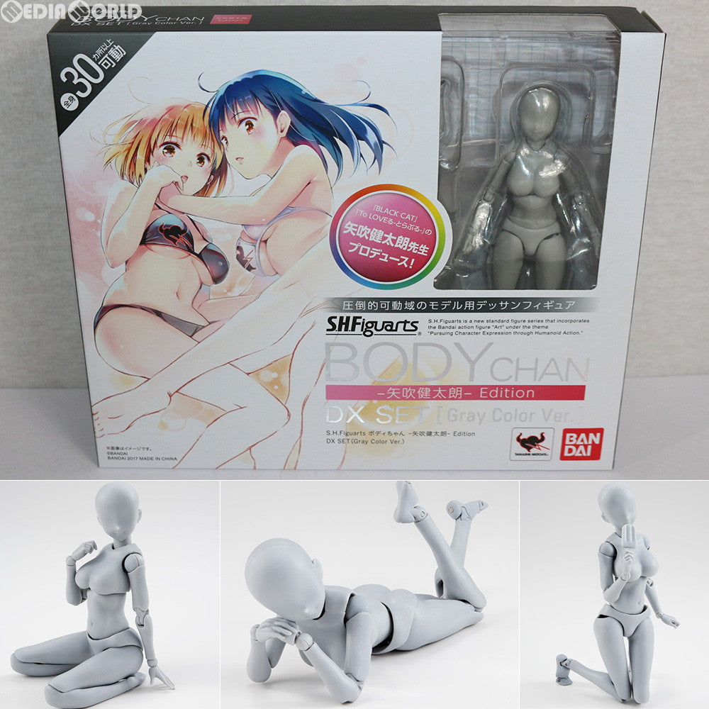 【中古即納】[FIG] S.H.Figuarts(フィギュアーツ) ボディちゃん -矢吹健太朗- Edition DX SET (Gray Color Ver.) 完成品 可動フィギュア バンダイ(20170923)
