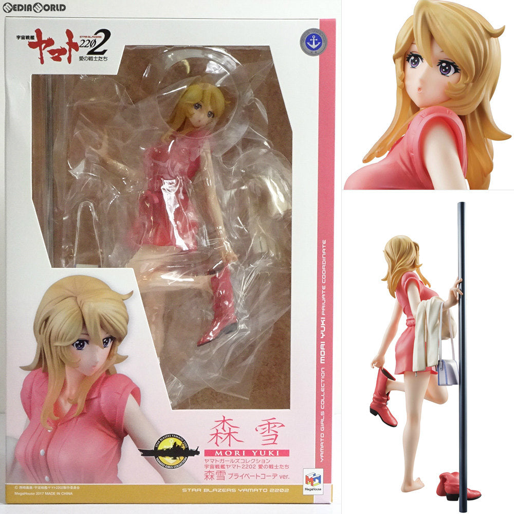 【中古即納】[FIG] ヤマトガールズコレクション 森雪(もりゆき) プライベートコーデver. 宇宙戦艦ヤマト2202 愛の戦士たち 完成品 フィギュア メガハウス(20170929)