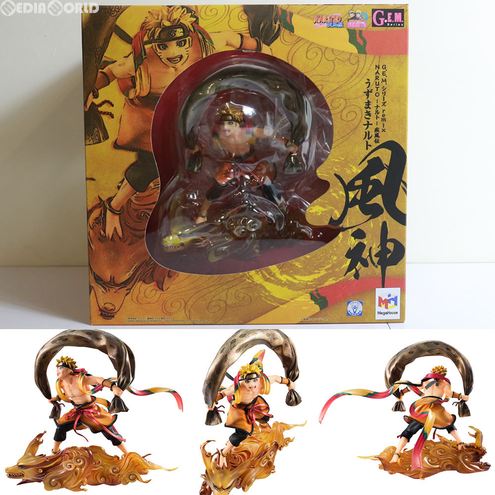 【中古即納】[FIG] G.E.M.シリーズ remix うずまきナルト 風神 NARUTO-ナルト- 疾風伝 完成品 フィギュア メガハウス(20170929)