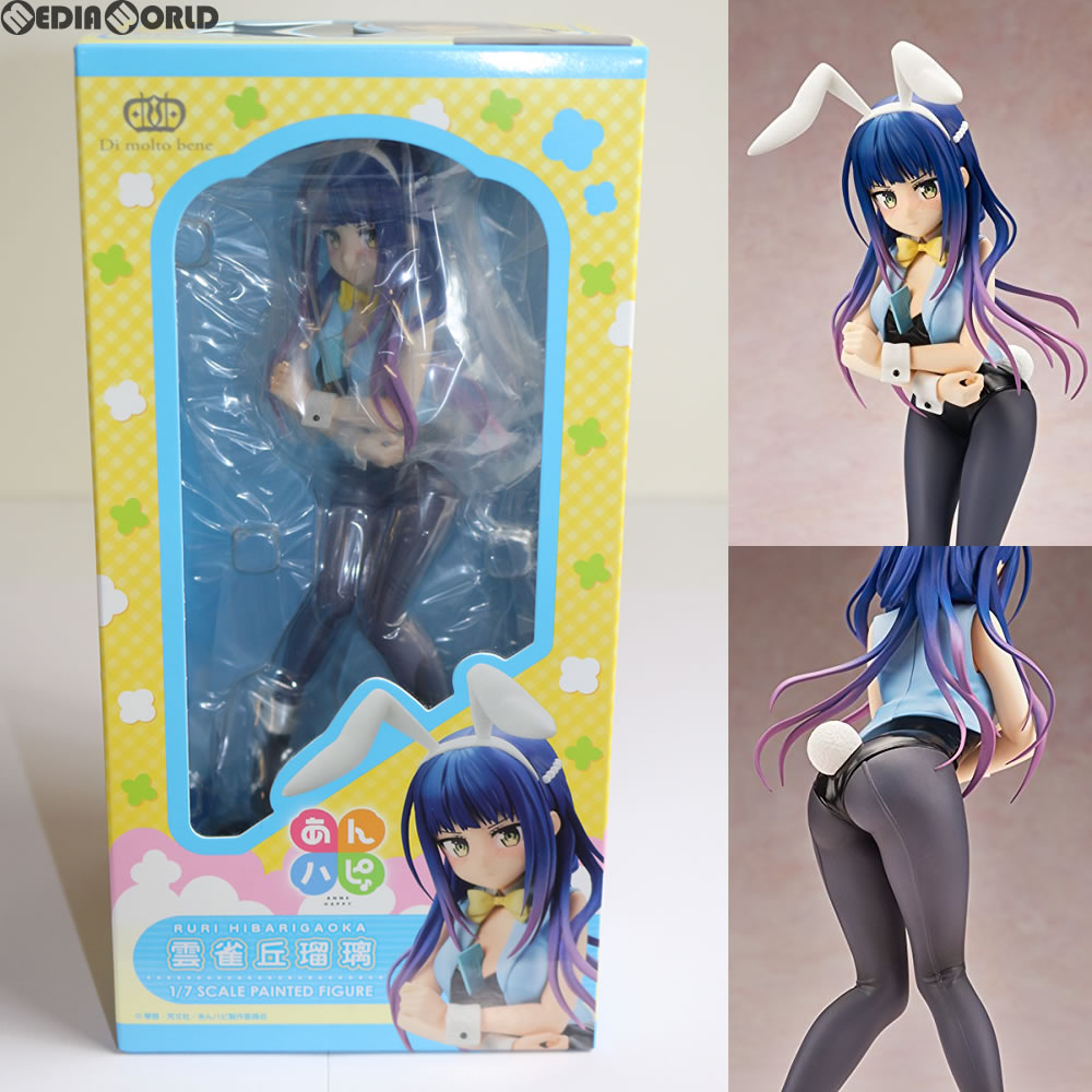 【中古即納】[FIG] 雲雀丘瑠璃(ひばりがおかるり) あんハピ♪ 1/7 完成品 フィギュア ディ・モールト ベネ(20171111)