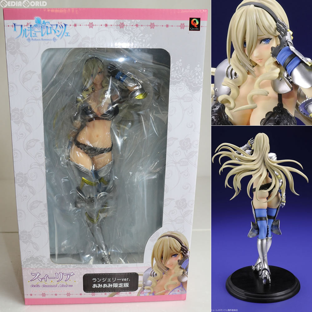 【中古即納】[未開封][FIG] あみあみ限定 スィーリア・ランジェリーver. ワルキューレロマンツェ 1/6 完成品 フィギュア Q-six(キューシックス) (20160228)