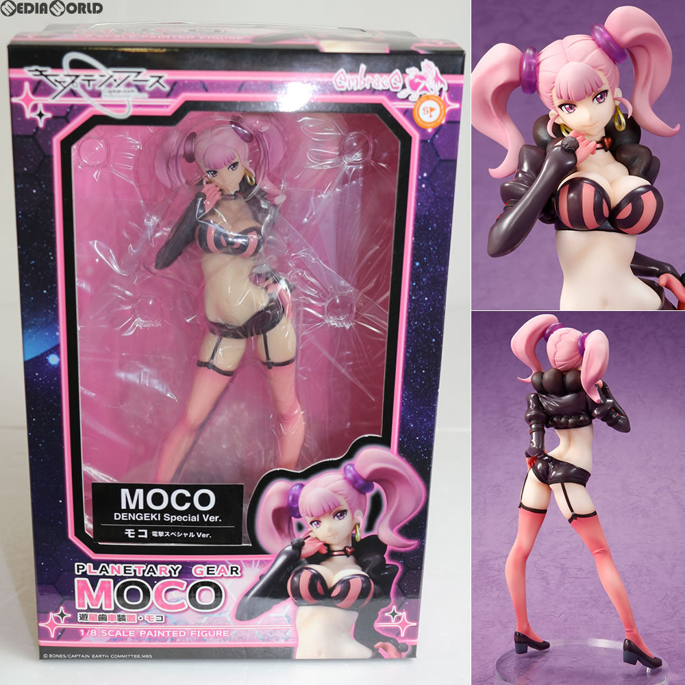 【中古即納】[FIG] 電撃屋限定 モコ 電撃スペシャルVer. キャプテン・アース 1/8完成品 フィギュア アスキー・メディアワークス/エンブレイスジャパン(20150731)