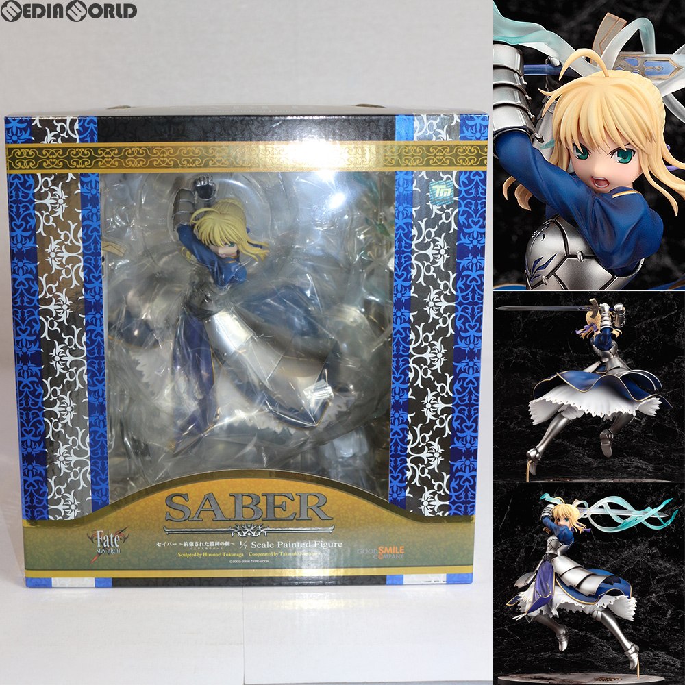 【中古即納】[FIG](再々販)セイバー ～約束された勝利の剣(エクスカリバー)～ Fate/stay night(フェイト/ステイナイト) 1/7 完成品 フィギュア グッドスマイルカンパニー(20180621)