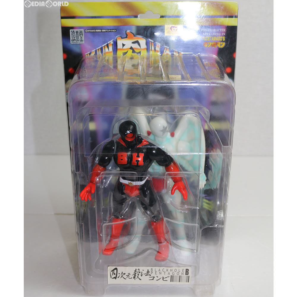 【中古即納】[FIG] THE BIG FIGHT MUSCLES 四次元殺法コンビ(ブラックホール&ペンタゴン) キン肉マン フィギュア 浪曼堂(20070531)