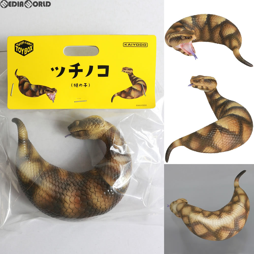 【中古即納】[FIG]ソフビトイボックス015A ツチノコ(槌の子) 完成品 フィギュア(STB015A) 海洋堂(20171021)