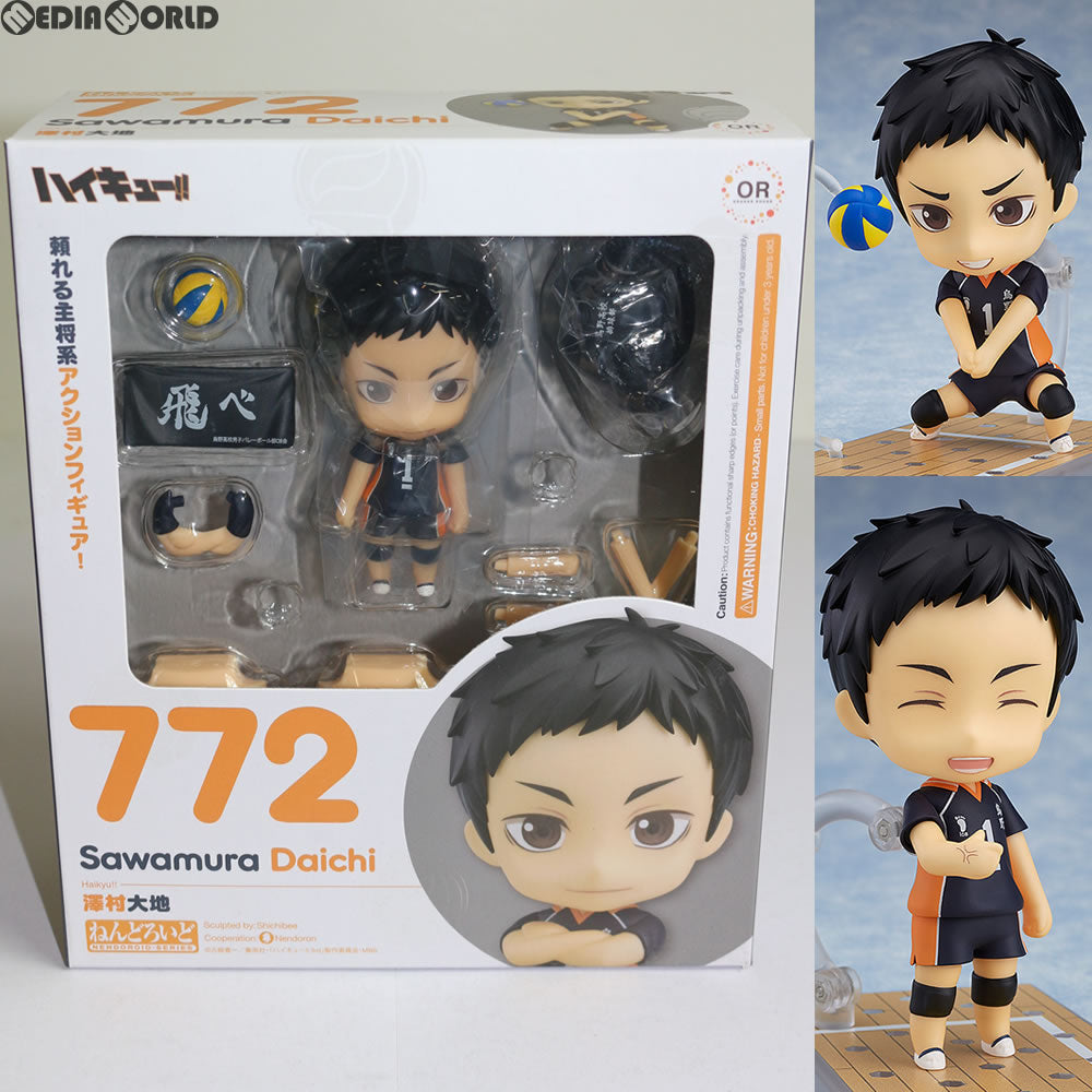 【中古即納】[FIG] ねんどろいど 772 澤村大地(さわむらだいち) ハイキュー!! 烏野高校 VS 白鳥沢学園高校 完成品 フィギュア オランジュ・ルージュ(20171027)