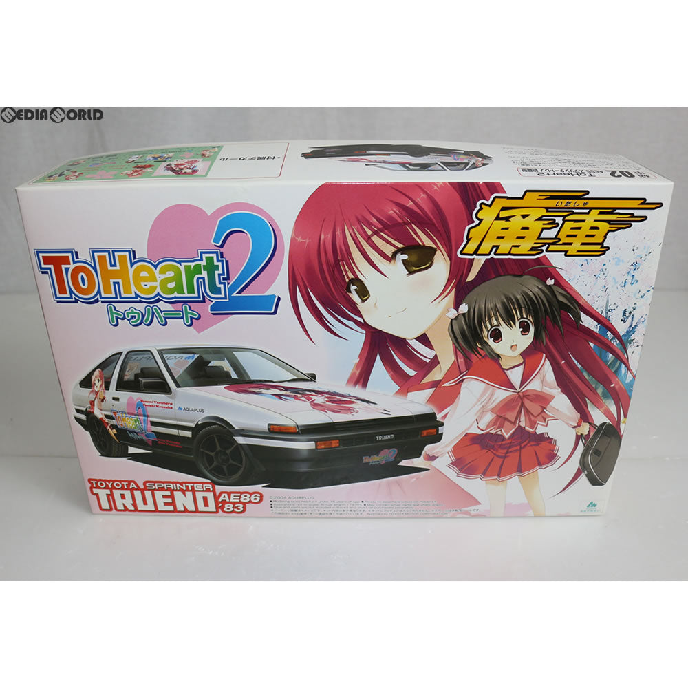 【中古即納】[PTM] 痛車 No.02 1/24 ToHeart2(トゥハート2) AE86スプリンタートレノ 前期型 プラモデル アオシマ(20080425)