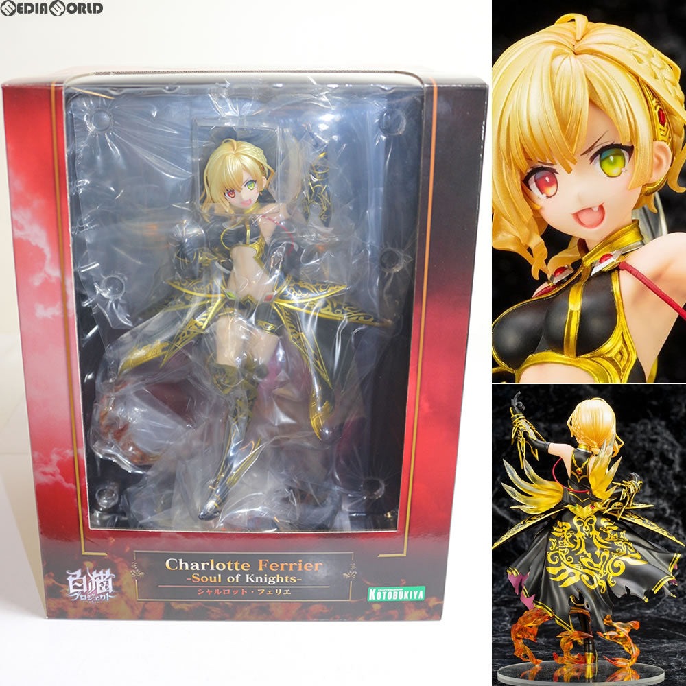 【中古即納】[FIG]シャルロット・フェリエ -Soul of Knights- 白猫プロジェクト 1/7完成品 フィギュア(PP671) コトブキヤ(20200919)