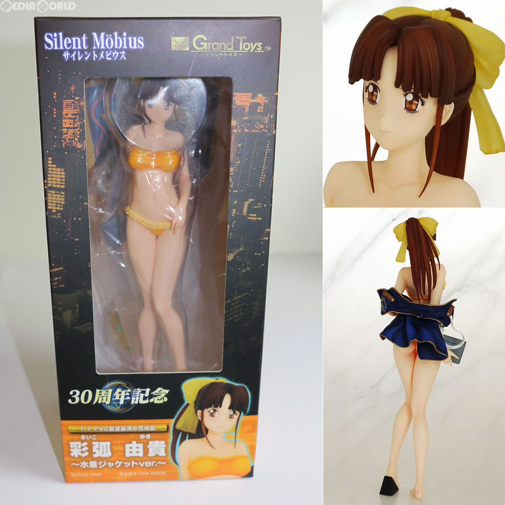 【中古即納】[FIG] 彩弧由貴(さいこゆき) 〜水着ジャケットver.〜 サイレントメビウス 1/7完成品 フィギュア(ST03) グランドトイズ(20170701)