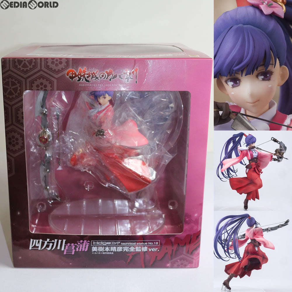 【中古即納】[FIG] Hdge technical statue No.18 四方川菖蒲(よもかわあやめ) 美樹本晴彦完全監修Ver. 甲鉄城のカバネリ 完成品 フィギュア ユニオンクリエイティブ(20171122)