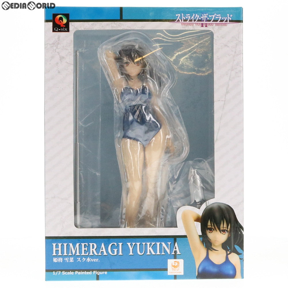 【中古即納】[FIG] 姫柊雪菜(ひめらぎゆきな) スク水ver. ストライク・ザ・ブラッドII 1/7 完成品 フィギュア Q-six(キューシックス) (20171027)
