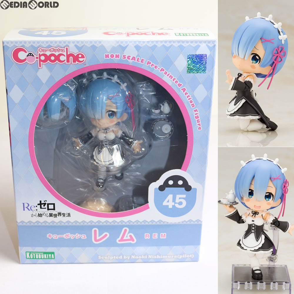 【中古即納】[FIG]キューポッシュ レム Re:ゼロから始める異世界生活 完成品 可動フィギュア(AD058) コトブキヤ(20171029)