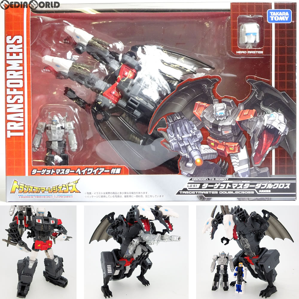 【中古即納】[TOY] トランスフォーマーレジェンズ LG51 ターゲットマスターダブルクロス 完成トイ タカラトミー(20171126)