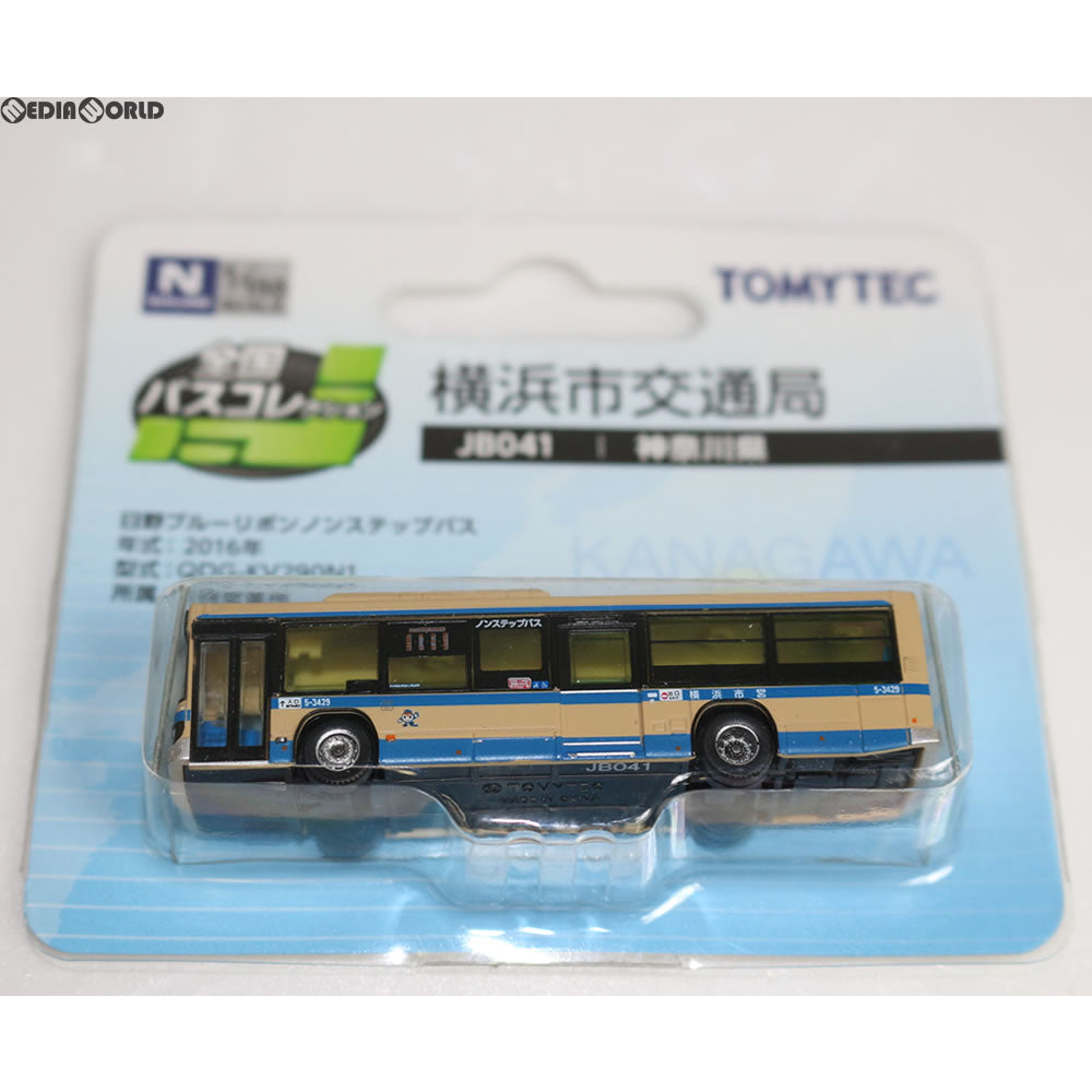 【中古即納】[TOY] 全国バスコレクション JB041 横浜市交通局 1/150 Nゲージサイズ 完成トイ(267867) トミーテック(20170122)