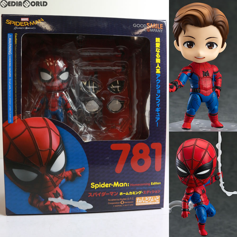 【中古即納】[FIG]ねんどろいど 781 スパイダーマン ホームカミング・エディション スパイダーマン:ホームカミング 完成品 可動フィギュア グッドスマイルカンパニー(20171216)