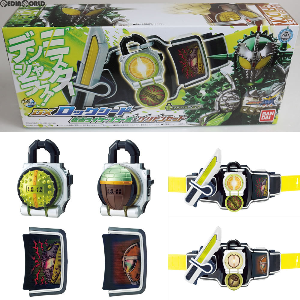 【中古即納】[TOY] プレミアムバンダイ限定 DXロックシード 仮面ライダーブラーボ&グリドンセット 仮面ライダー鎧武 完成トイ バンダイ(20170727)