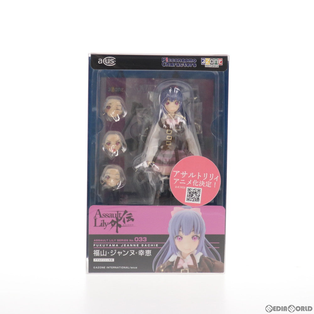 【中古即納】[FIG] 1/12 アサルトリリィシリーズ 033 アサルトリリィ外伝 福山・ジャンヌ・幸恵(さちえ) 完成品 ドール(ALC033-FJS) アゾン(20170802)