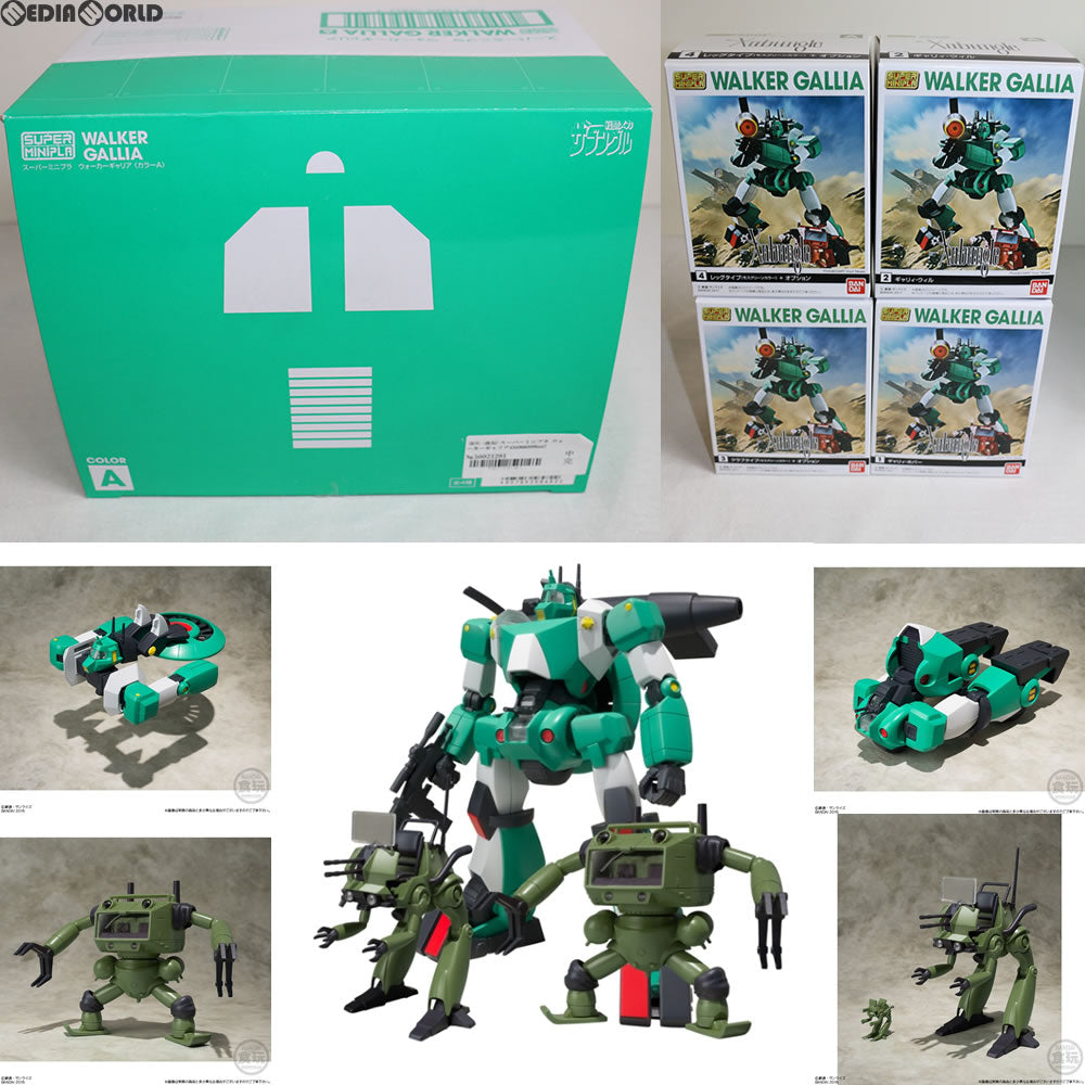 【中古即納】[BOX][PTM] (食玩) スーパーミニプラ ウォーカーギャリア(カラーA) 戦闘メカ ザブングル プラモデル(4個) バンダイ(20170131)