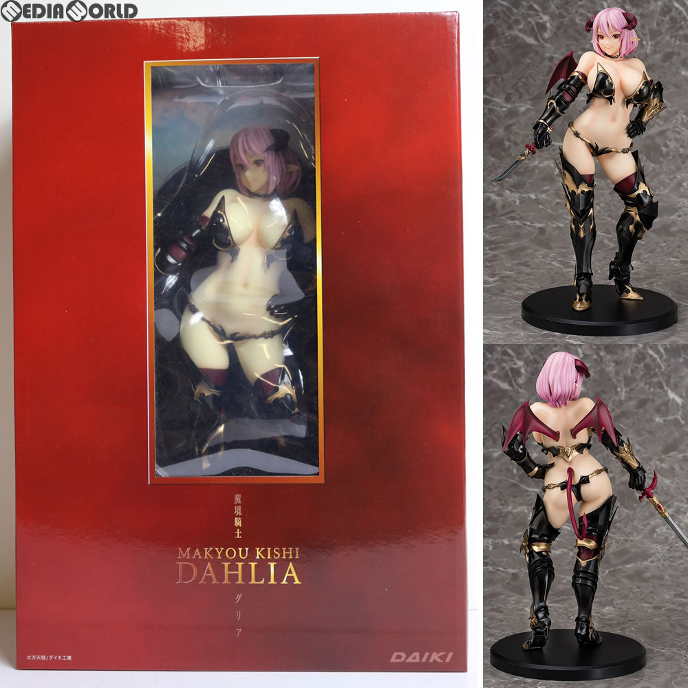 【中古即納】[FIG]魔境騎士 ダリア 方天戟オリジナルイラスト(ほうてんげき) 1/6 完成品 フィギュア ダイキ工業(20180121)