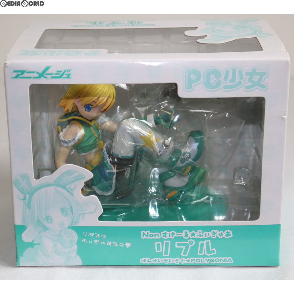 【中古即納】[FIG]リプル PC少女 完成品 フィギュア アニメージュ誌上通販・コトブキヤショップ限定 アニメージュ/コトブキヤ(20090630)