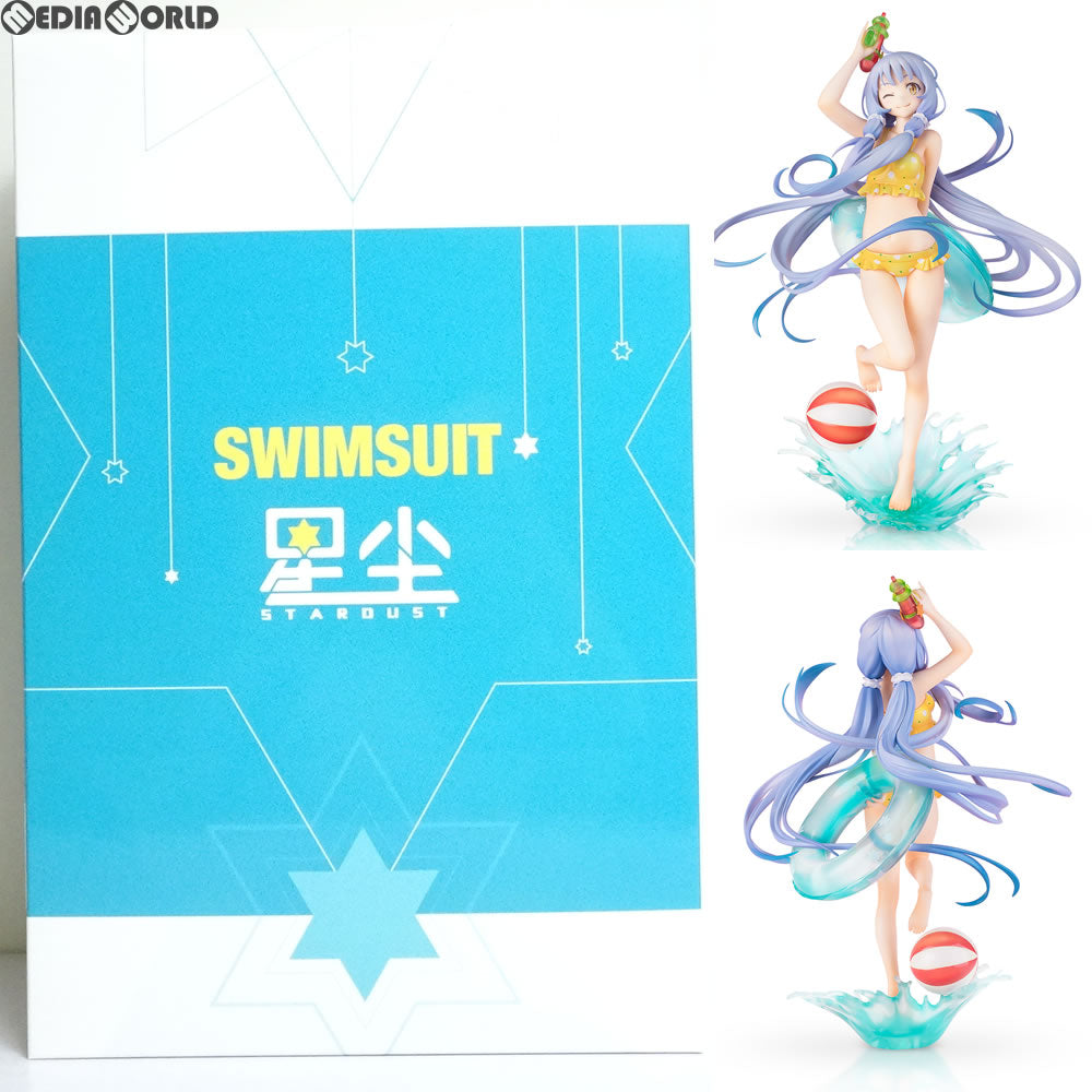 【中古即納】[FIG] 星塵(スターダスト) 水着ver. VOCALOID4 Library(ボーカロイド4ライブラリ) 1/7 完成品 フィギュア HOBBYMAX(ホビーマックス) (20180228)
