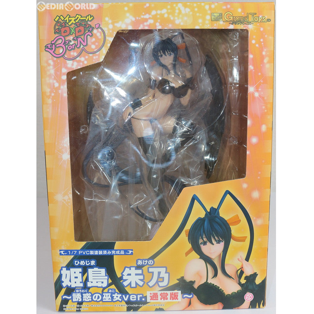 【中古即納】[未開封][FIG] 姫島朱乃(ひめじまあけの) 〜誘惑の巫女ver. 通常版〜 ハイスクールD×D BorN 1/7 完成品 フィギュア(HD07) グランドトイズ(20170901)