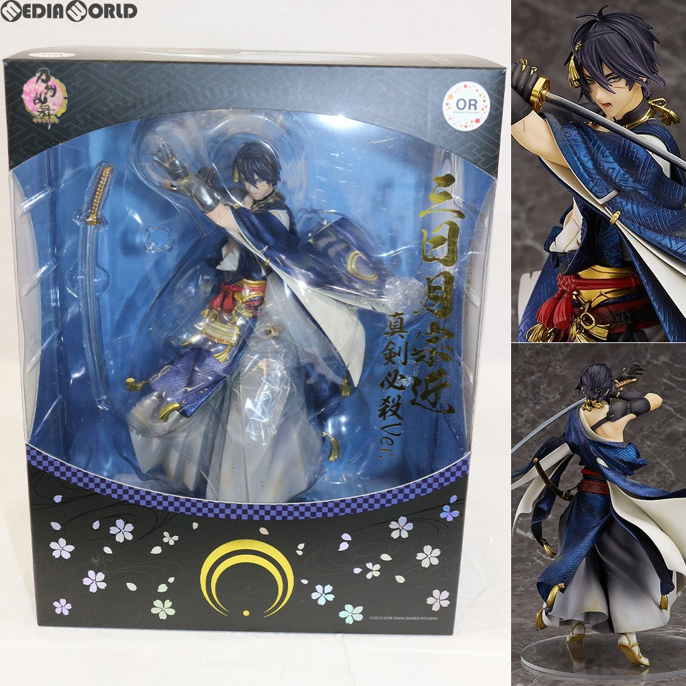 【中古即納】[FIG] 三日月宗近(みかづきむねちか) 真剣必殺Ver. 刀剣乱舞-ONLINE- 1/8 完成品 フィギュア オランジュ・ルージュ(20180923)