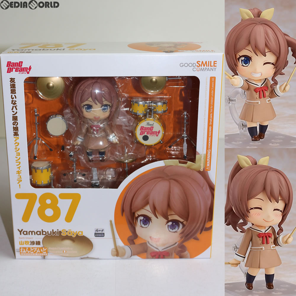 【中古即納】[FIG]ねんどろいど 787 山吹沙綾(やまぶきさあや) BanG Dream!(バンドリ) 完成品 可動フィギュア グッドスマイルカンパニー(20200131)