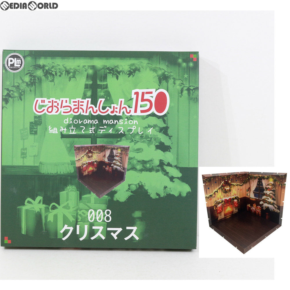【中古即納】[FIG] じおらまんしょん150 クリスマス フィギュア用アクセサリー ピーエルエム(20170928)