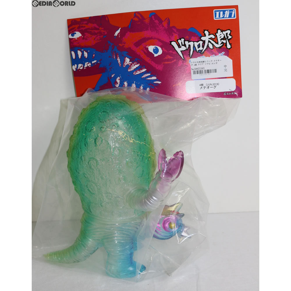 【中古即納】[FIG] ドクロ太郎怪獣シリーズ メテオーグ 4期 クリア ソフビ エレガブ(20160630)