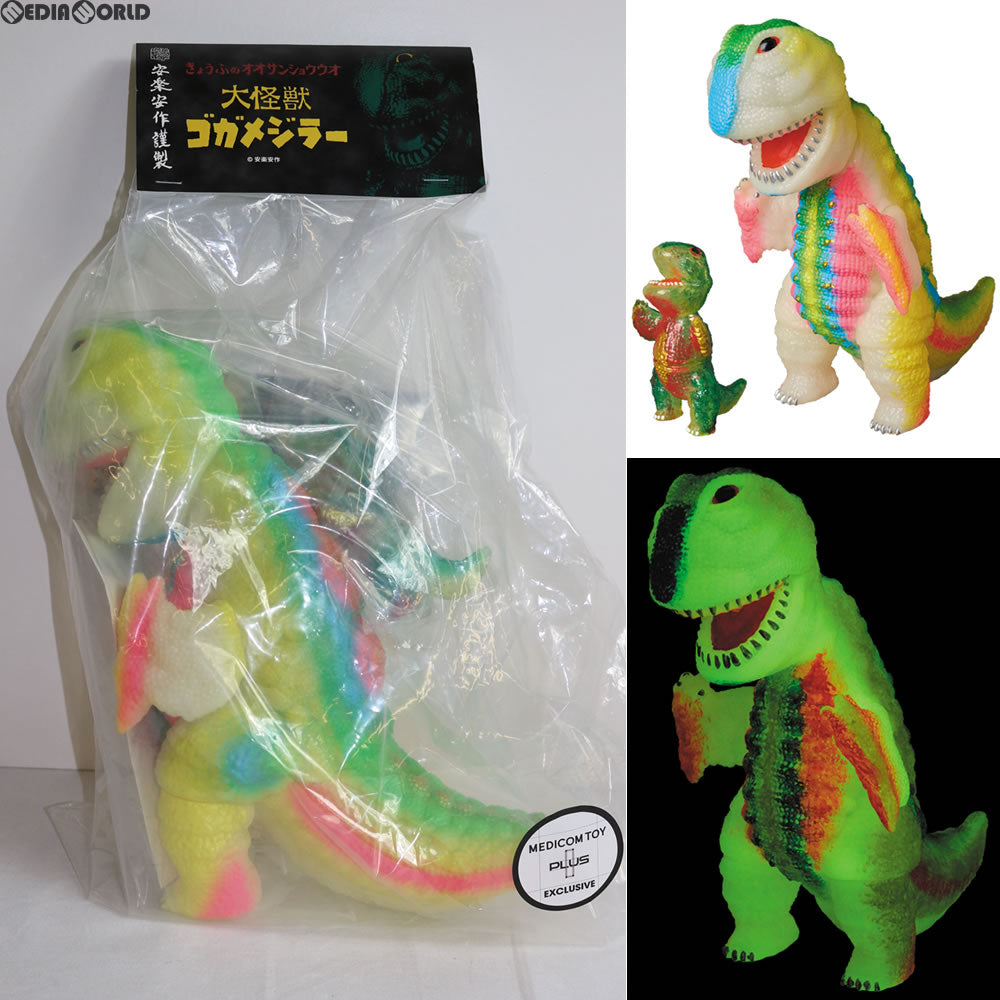 【中古即納】[FIG] メディコムトイプラス限定 安楽安作劇場 親子ゴガメジラー ソフビ 安楽安作/メディコム・トイ(20170331)