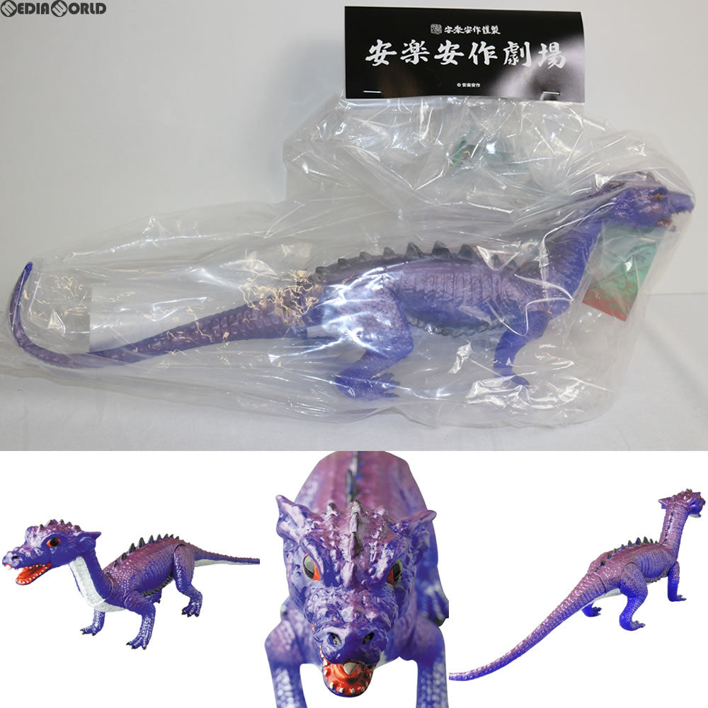 【中古即納】[FIG] メディコムトイプラス限定 安楽安作劇場 輝竜ドラゴラス ブルー ソフビ メディコム・トイ(20160630)