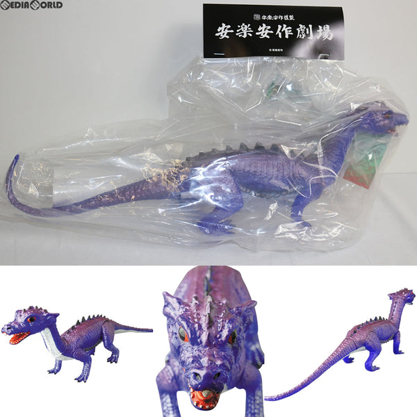 メディコムトイ 輝竜ドラゴラス オレンジ 安安作 未開封 現状渡しで 