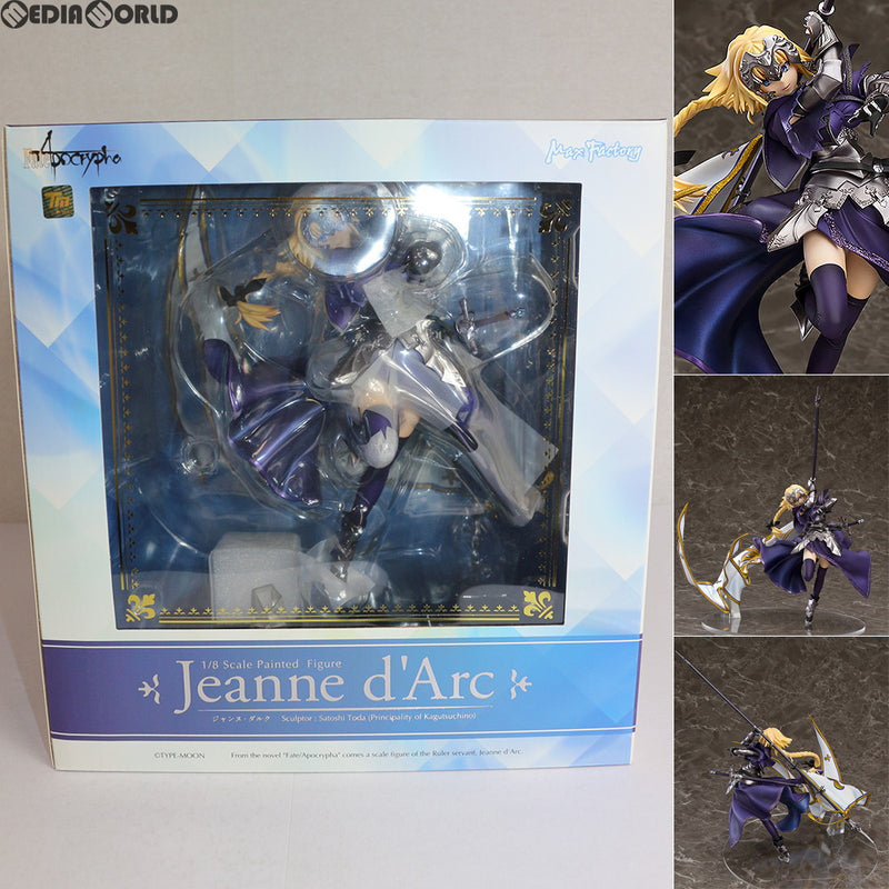 中古即納】[FIG]ジャンヌ・ダルク Fate/Apocrypha(フェイト 