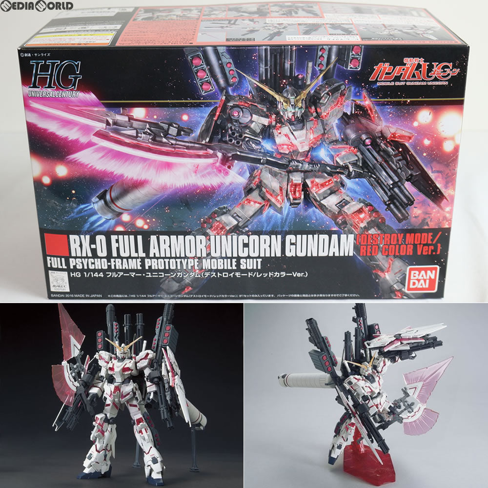 【中古即納】[PTM] HGUC 1/144 フルアーマー・ユニコーンガンダム(デストロイモード/レッドカラーVer.) 機動戦士ガンダムUC プラモデル バンダイ(20160618)