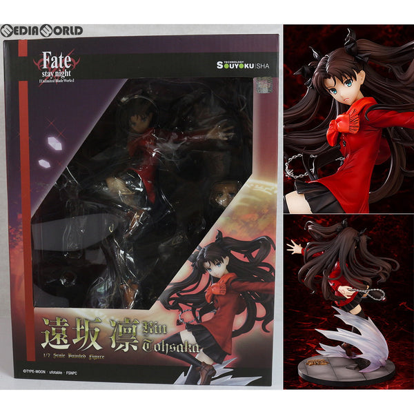 FIG]遠坂凛(とおさかりん) Fate/stay night [Unlimited Blade Works](フェイト/ステイナイト  アンリミテッドブレイドワークス) 1/7 完成品 フィギュア 双翼社