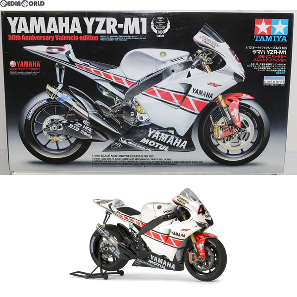 PTM]オートバイ シリーズ No.105 1/12 ヤマハ YZR-M1 50th ...