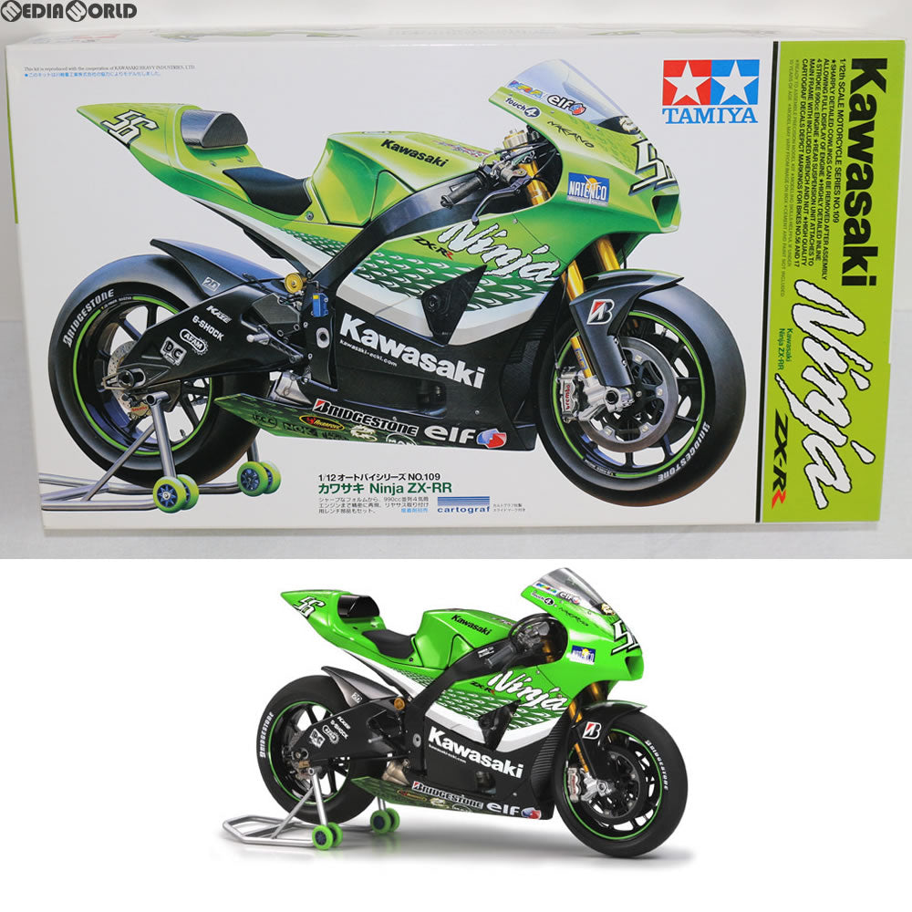 【中古即納】[PTM] オートバイシリーズ No.109 1/12 カワサキ Ninja ZX-RR プラモデル(14109) タミヤ(20070616)